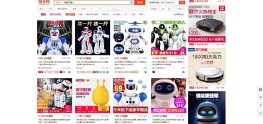 暢玩雙11 智能機器人銷量為何如此喜人？
